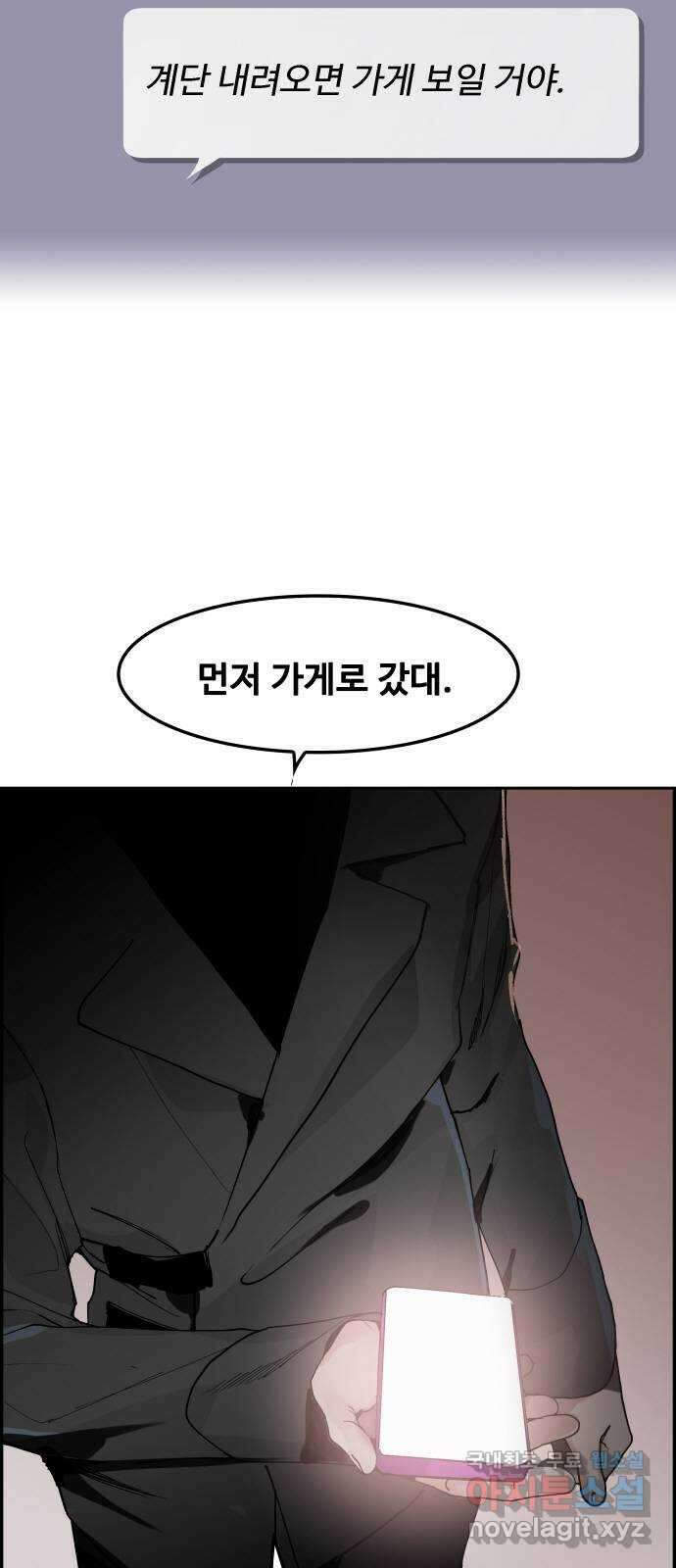 인생영화 17화 액트 오브 킬링 13