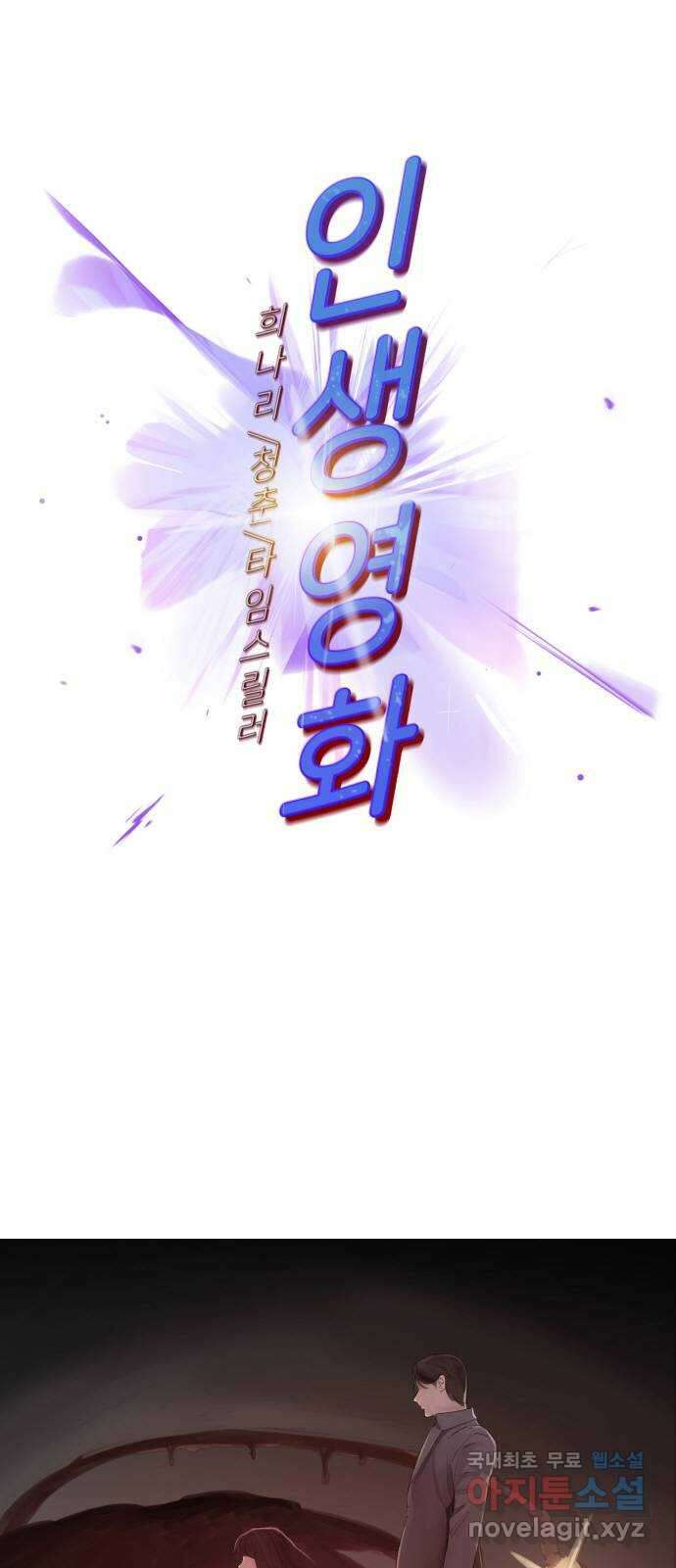인생영화 17화 액트 오브 킬링 15
