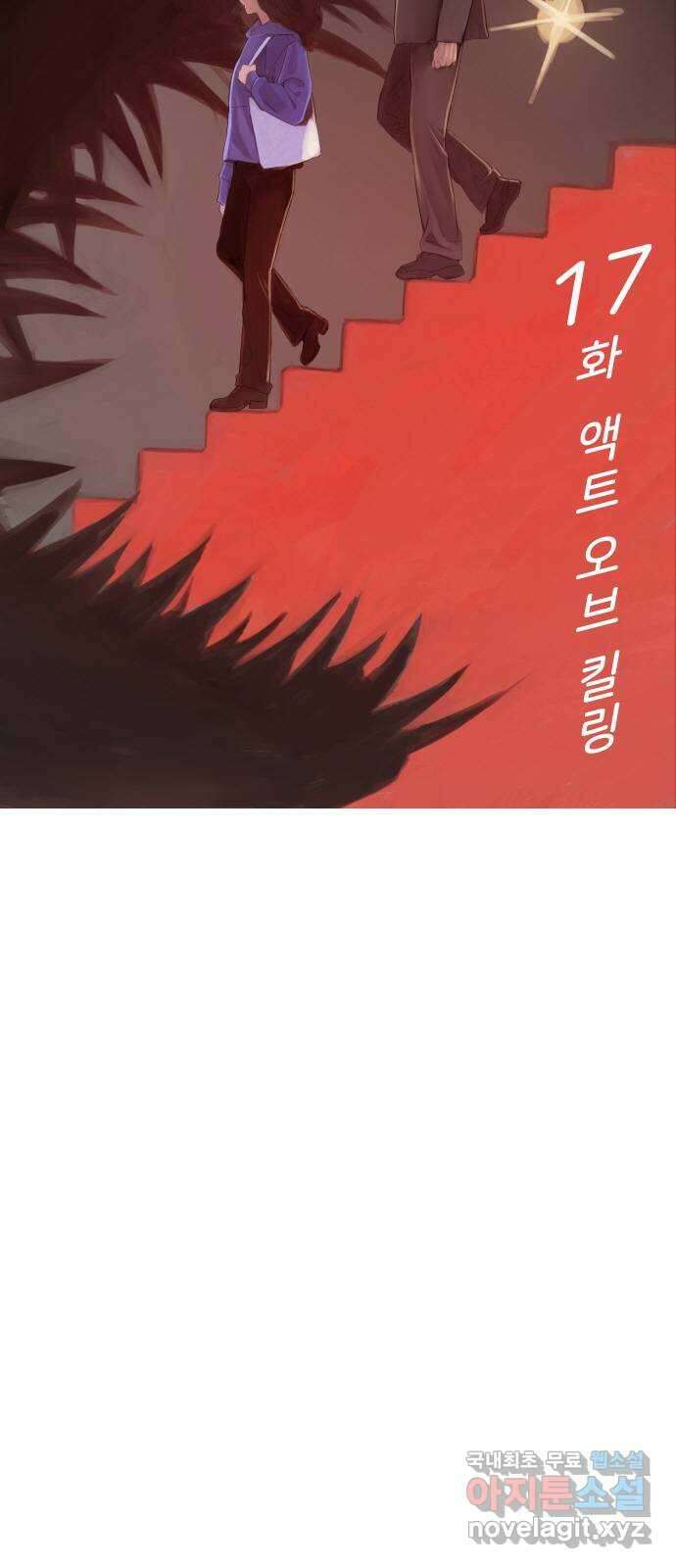 인생영화 17화 액트 오브 킬링 16