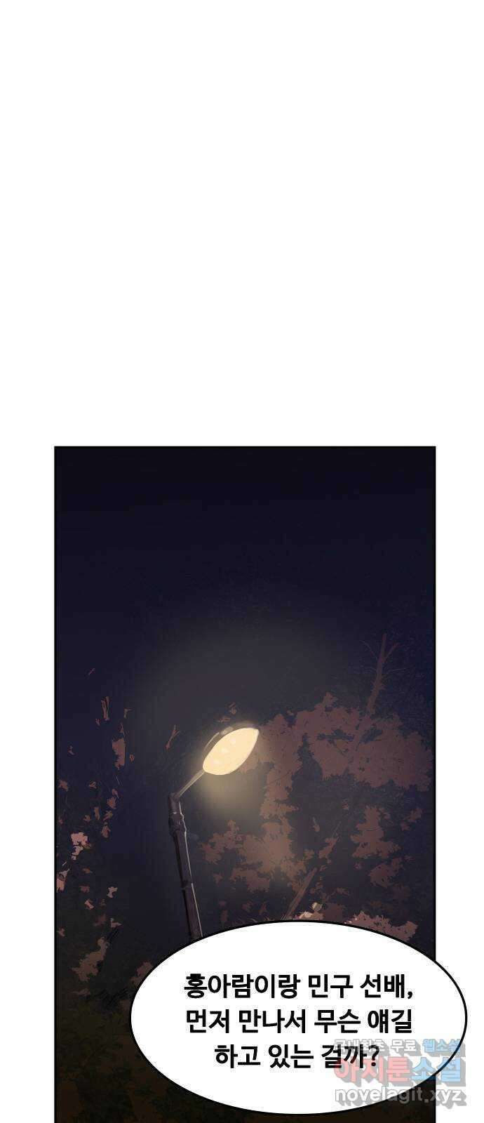 인생영화 17화 액트 오브 킬링 17