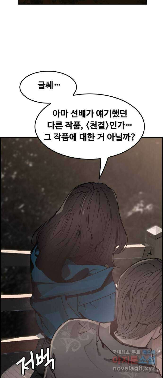 인생영화 17화 액트 오브 킬링 18
