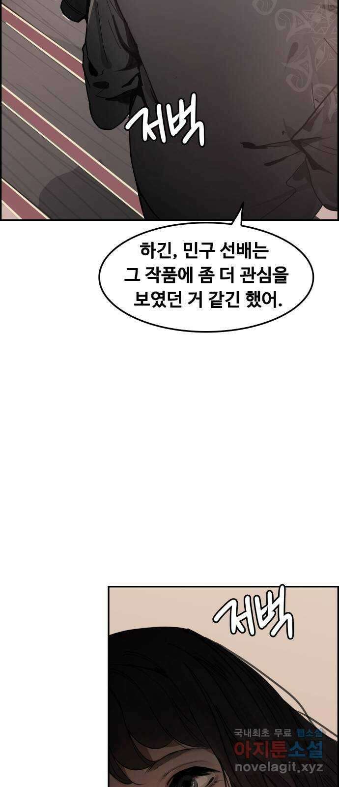 인생영화 17화 액트 오브 킬링 19