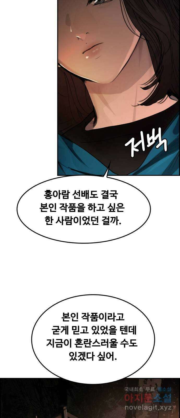 인생영화 17화 액트 오브 킬링 20