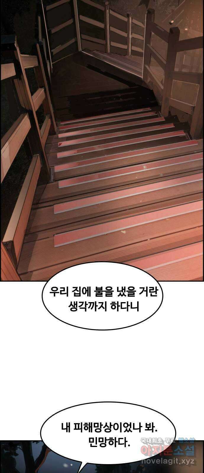 인생영화 17화 액트 오브 킬링 21
