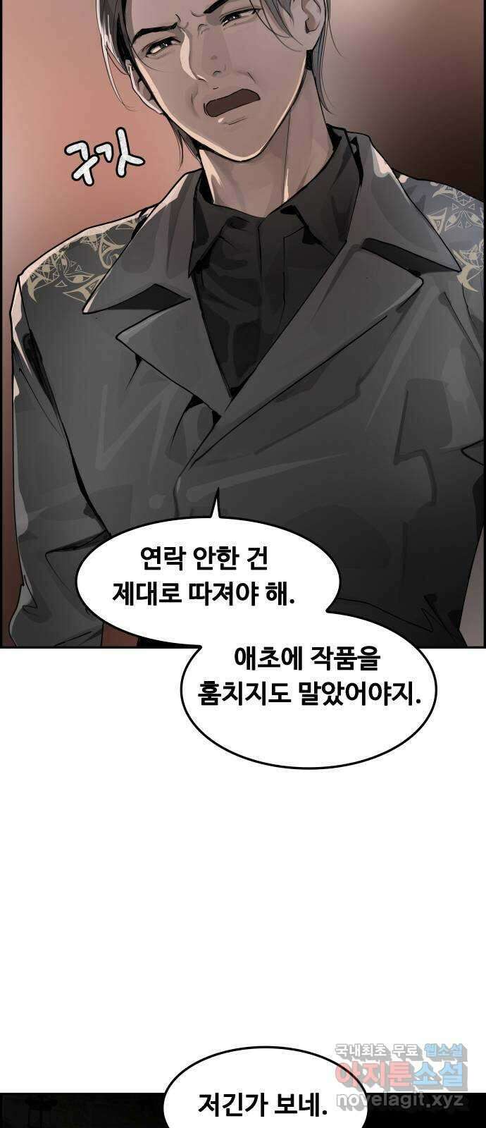 인생영화 17화 액트 오브 킬링 23