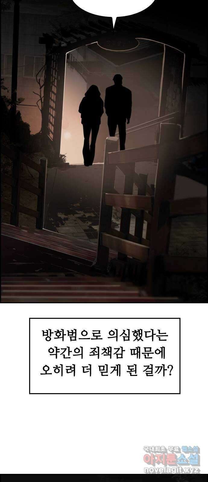 인생영화 17화 액트 오브 킬링 24