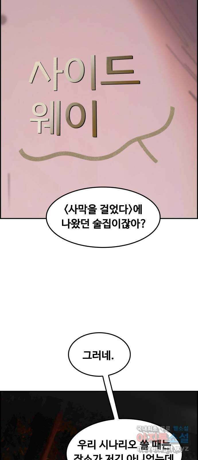 인생영화 17화 액트 오브 킬링 26