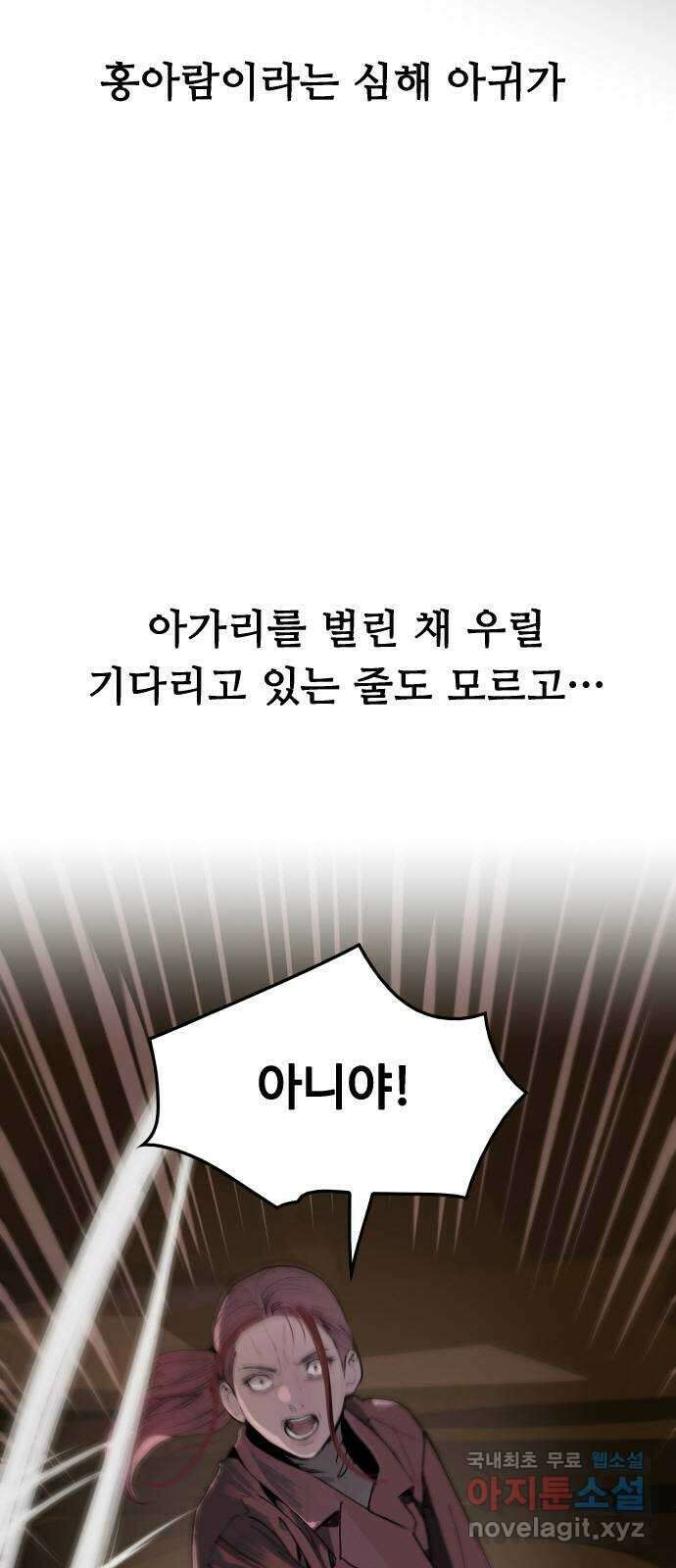 인생영화 17화 액트 오브 킬링 33