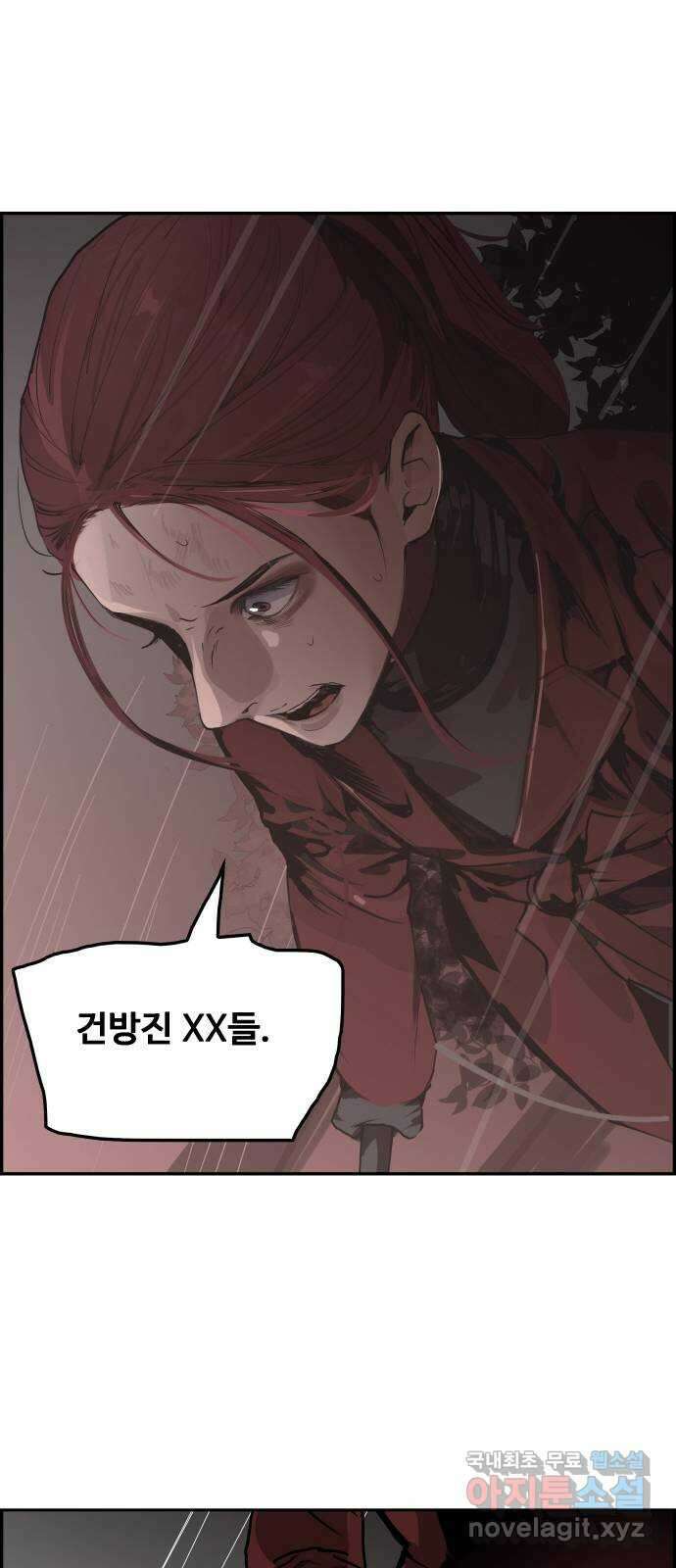 인생영화 17화 액트 오브 킬링 43