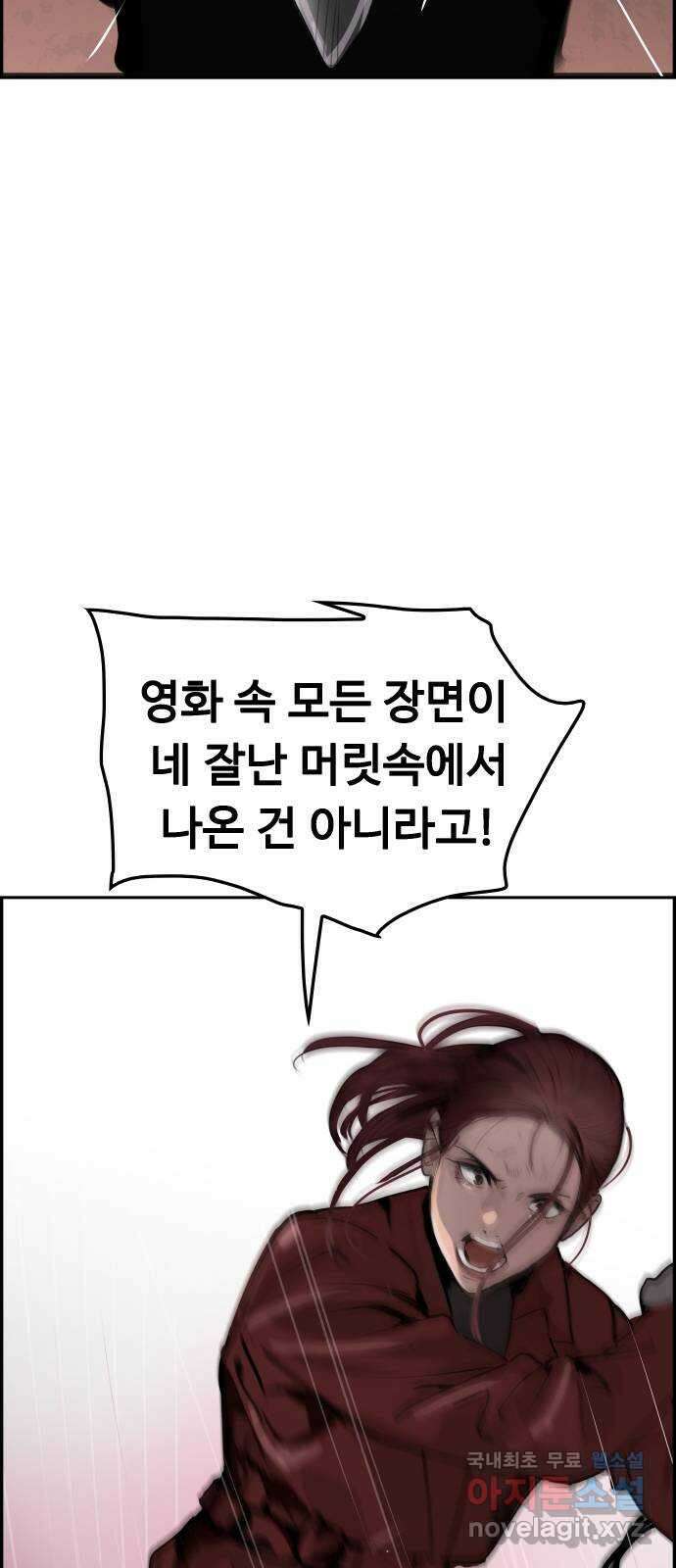 인생영화 17화 액트 오브 킬링 45