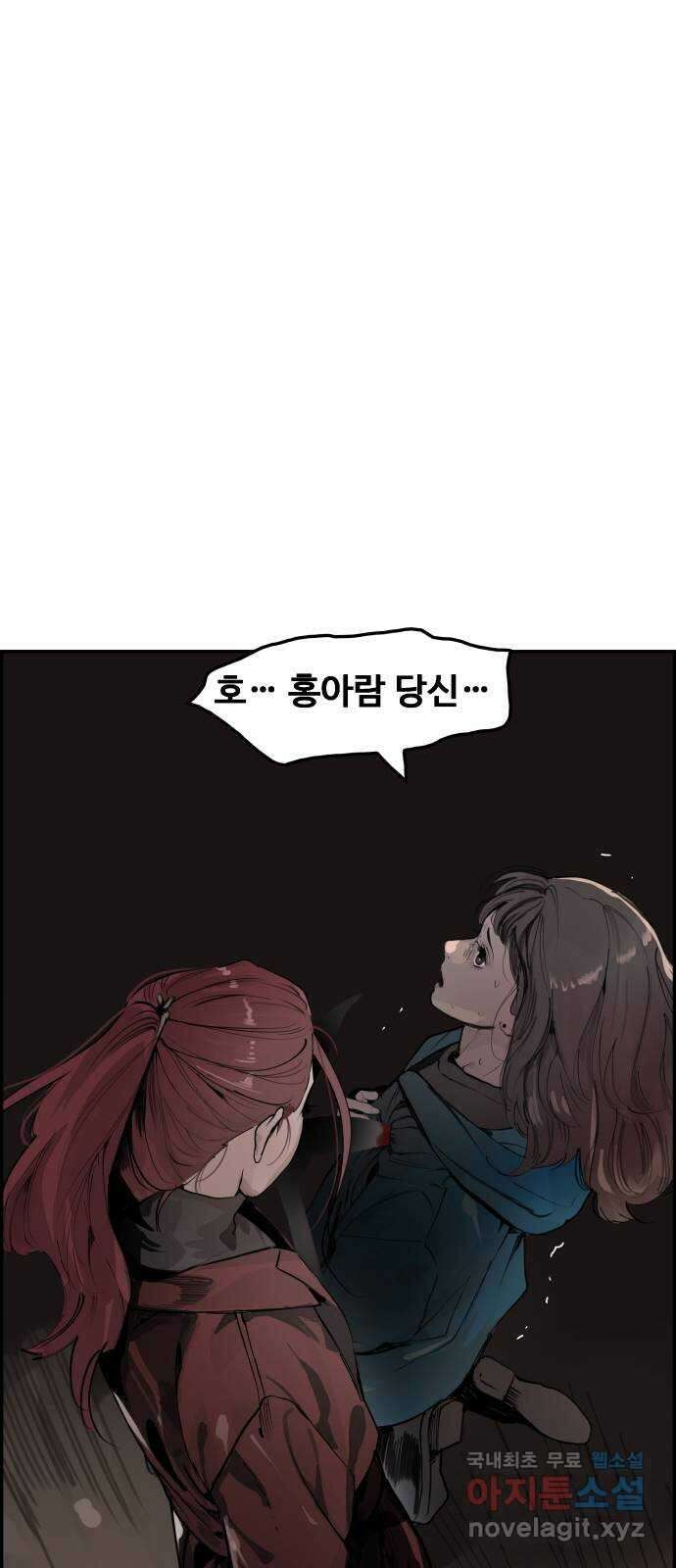 인생영화 17화 액트 오브 킬링 50