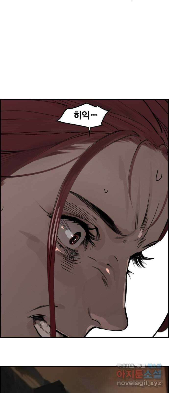 인생영화 17화 액트 오브 킬링 54