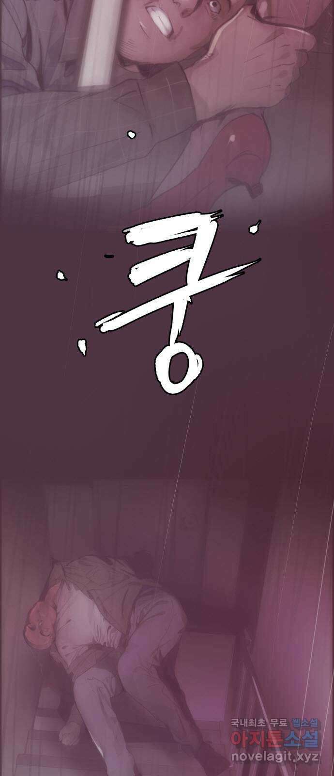 인생영화 17화 액트 오브 킬링 58