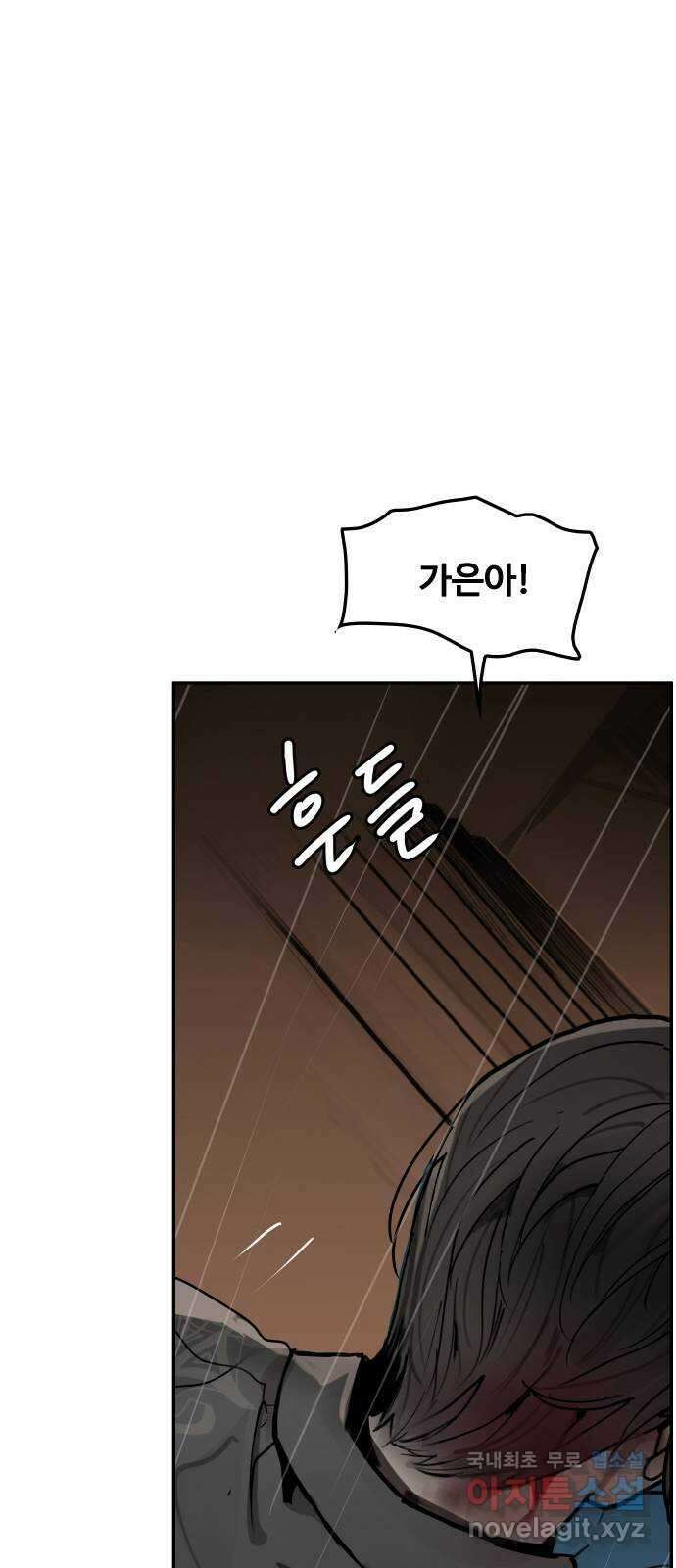 인생영화 17화 액트 오브 킬링 66