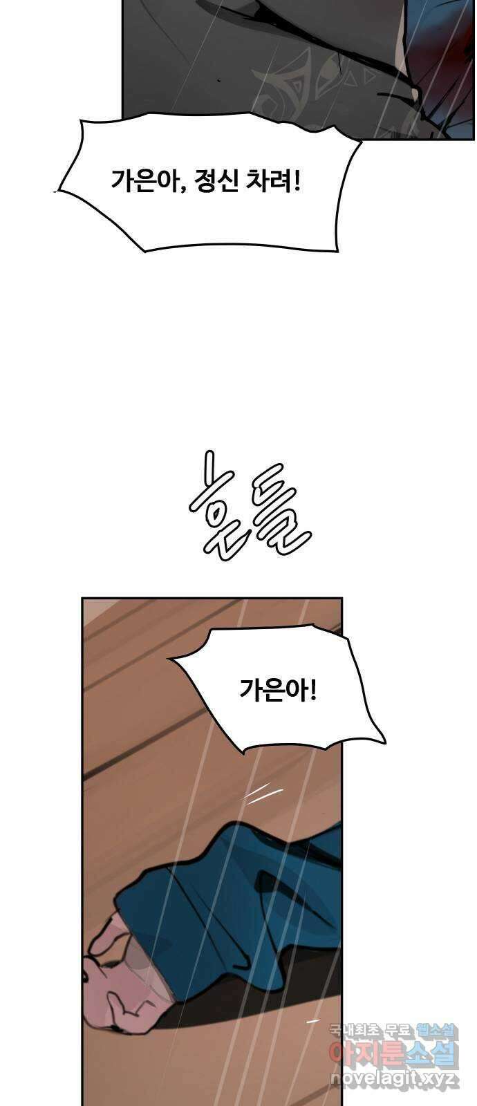 인생영화 17화 액트 오브 킬링 67