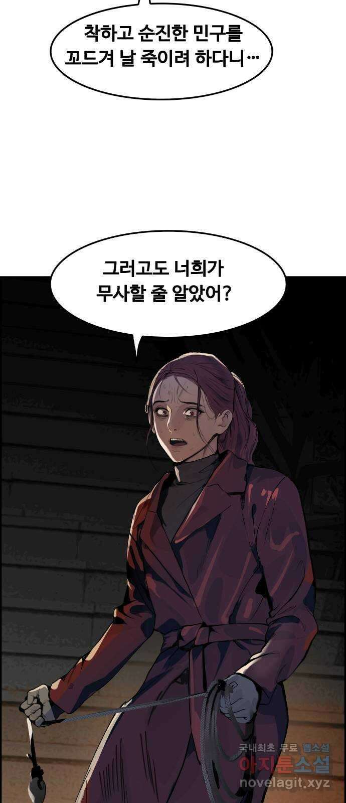 인생영화 17화 액트 오브 킬링 70