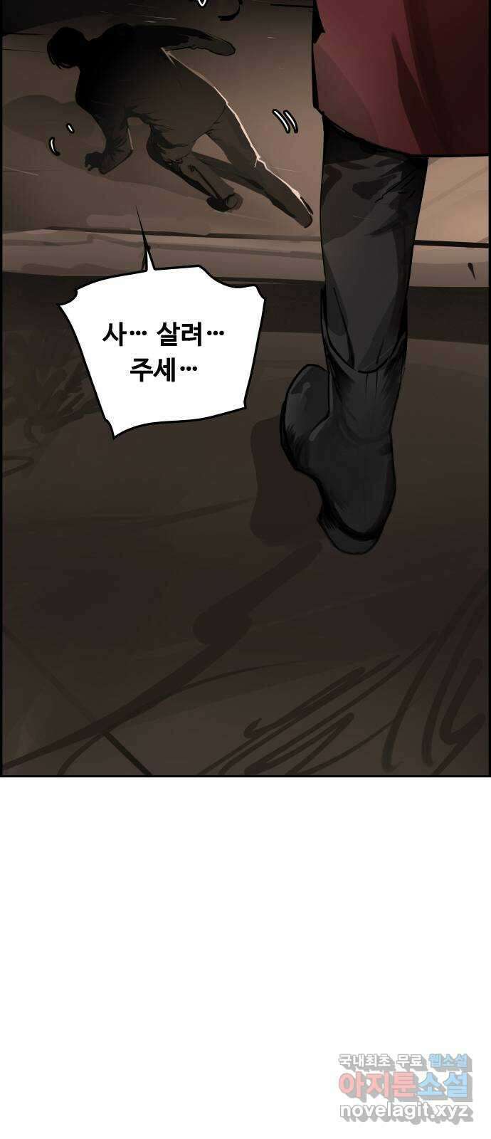 인생영화 17화 액트 오브 킬링 76