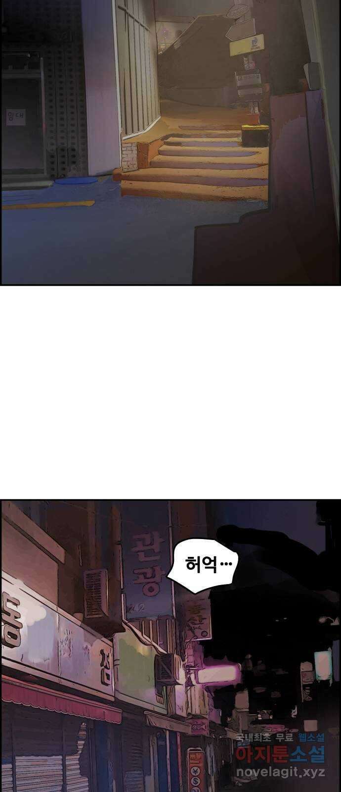 인생영화 17화 액트 오브 킬링 86