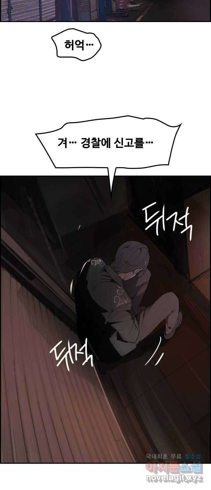 인생영화 17화 액트 오브 킬링 87