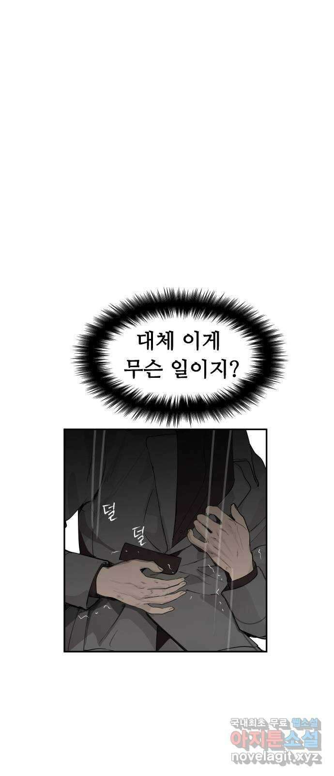 인생영화 17화 액트 오브 킬링 88