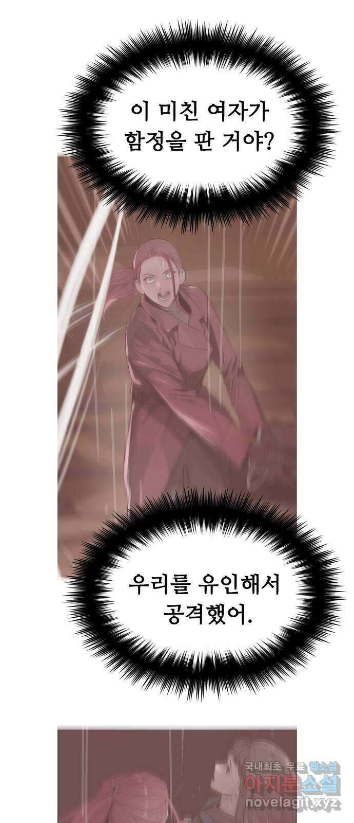 인생영화 17화 액트 오브 킬링 89
