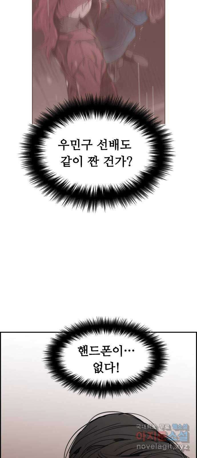 인생영화 17화 액트 오브 킬링 90