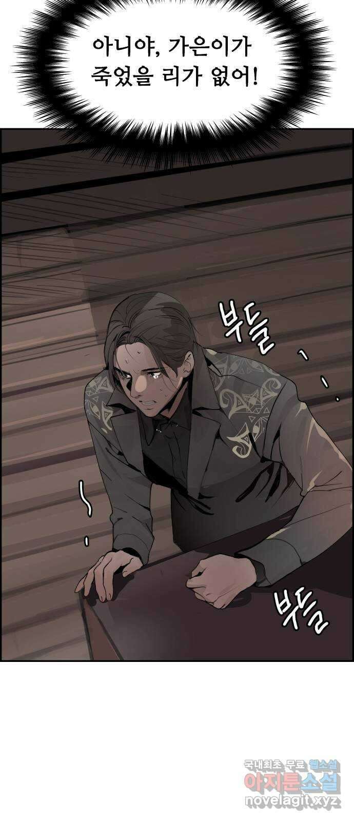 인생영화 17화 액트 오브 킬링 94