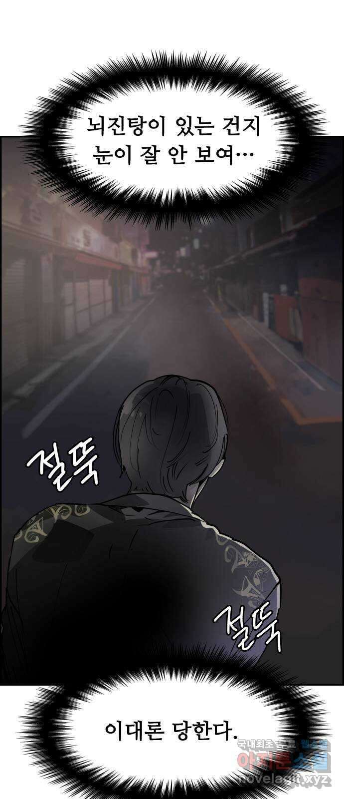 인생영화 17화 액트 오브 킬링 95