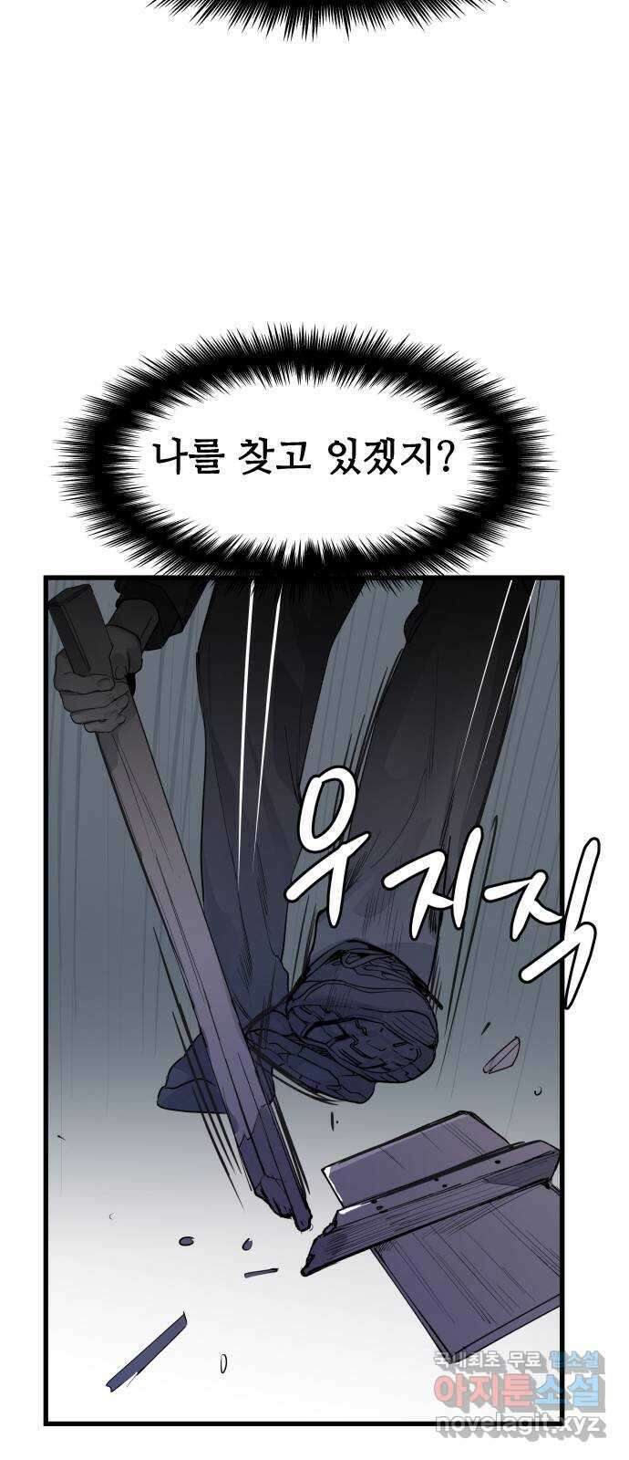 인생영화 17화 액트 오브 킬링 96