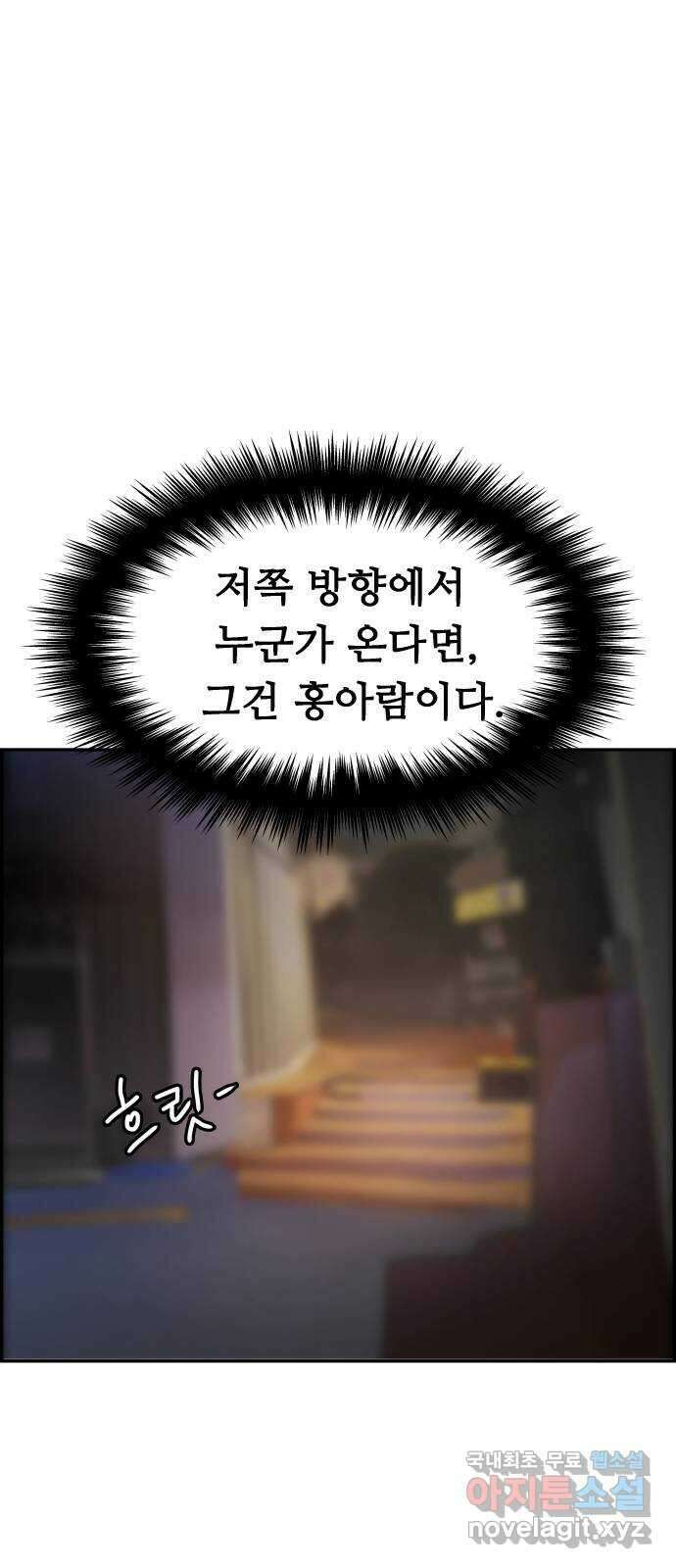 인생영화 17화 액트 오브 킬링 97