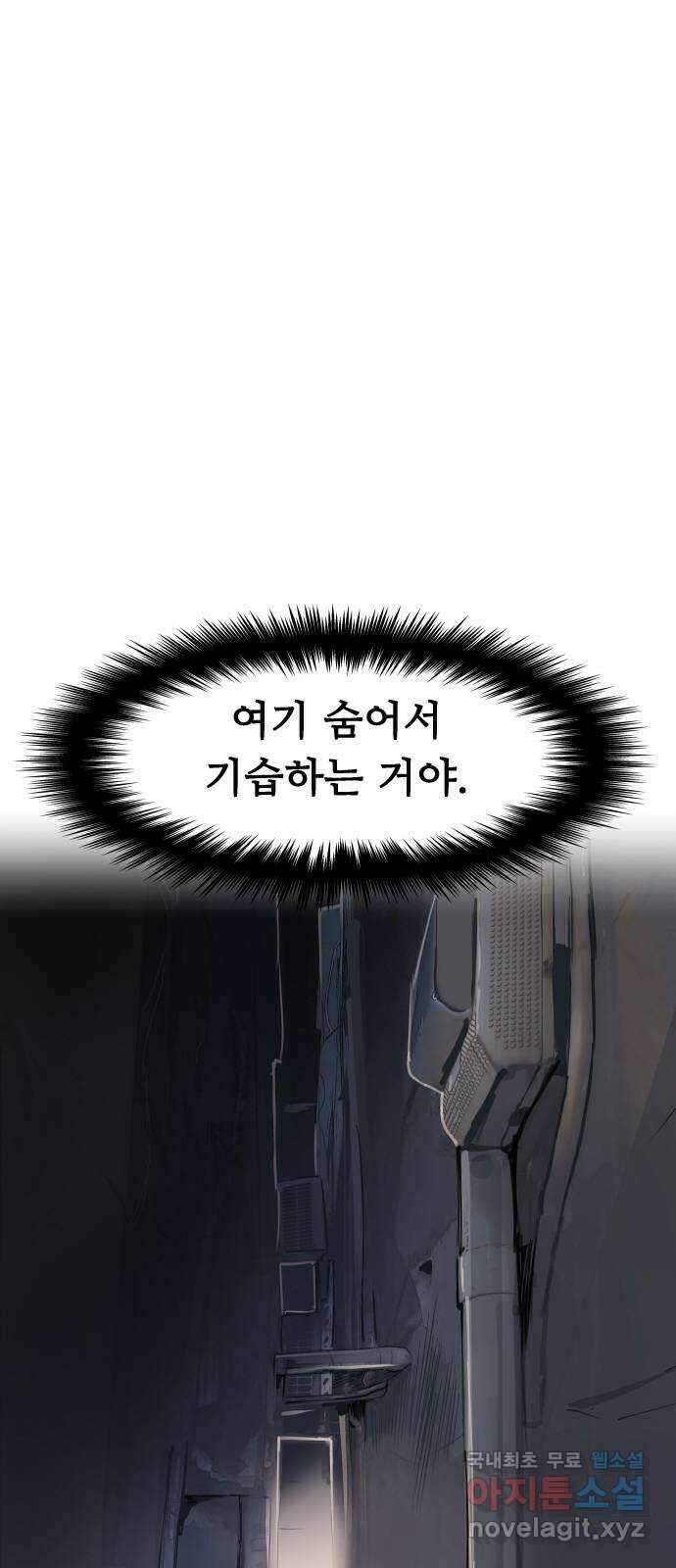 인생영화 17화 액트 오브 킬링 98