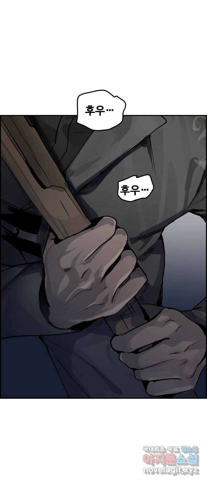 인생영화 17화 액트 오브 킬링 102