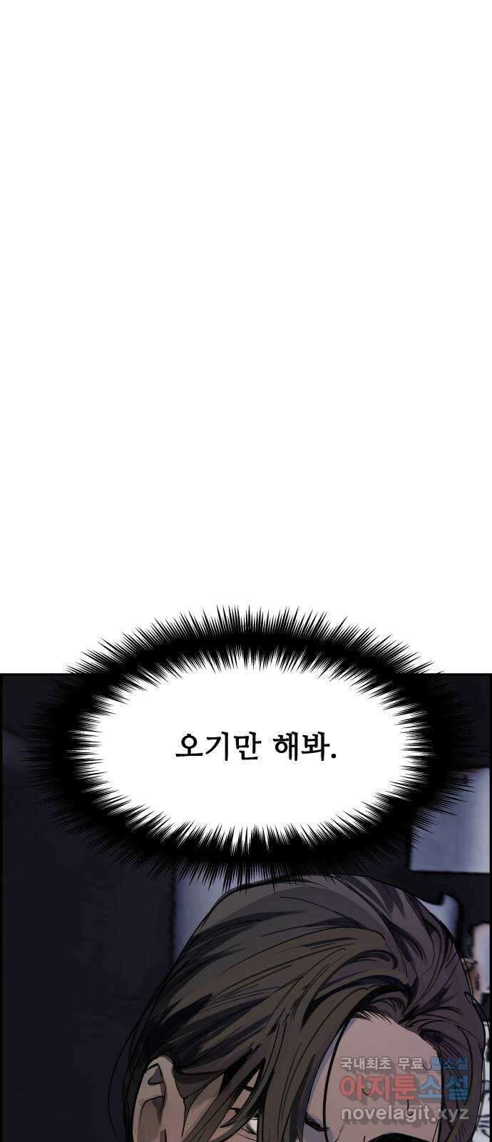인생영화 17화 액트 오브 킬링 103