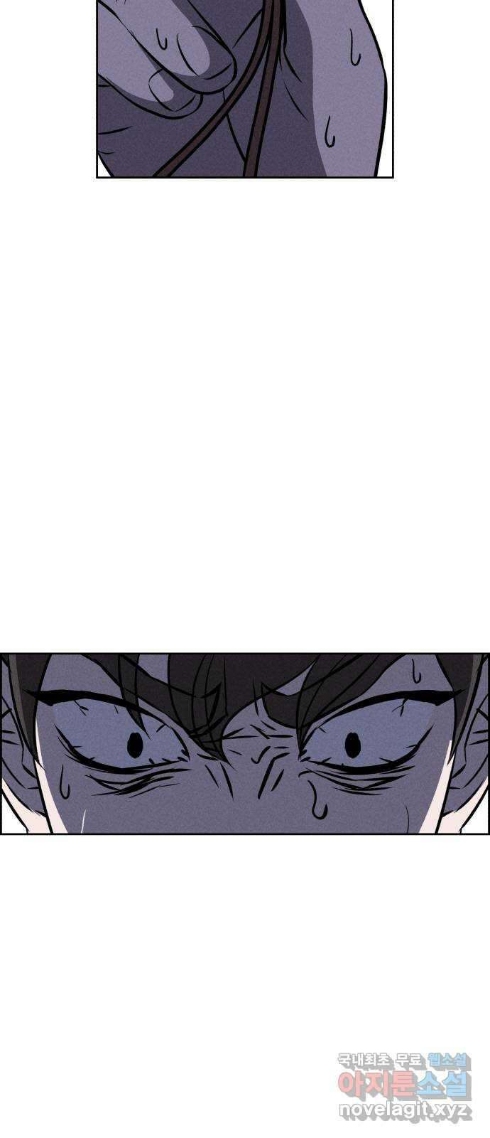 천치전능 88화 6