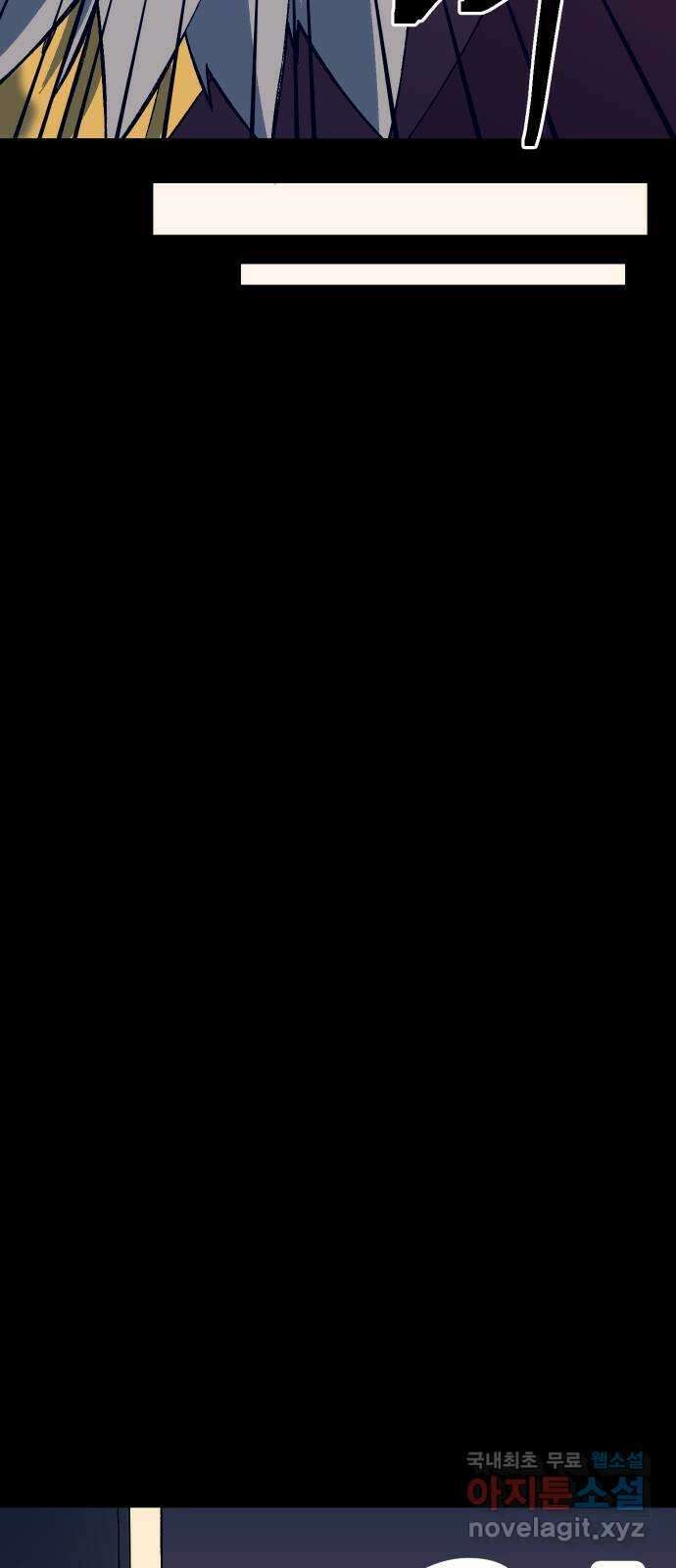헬스던전 29화 80