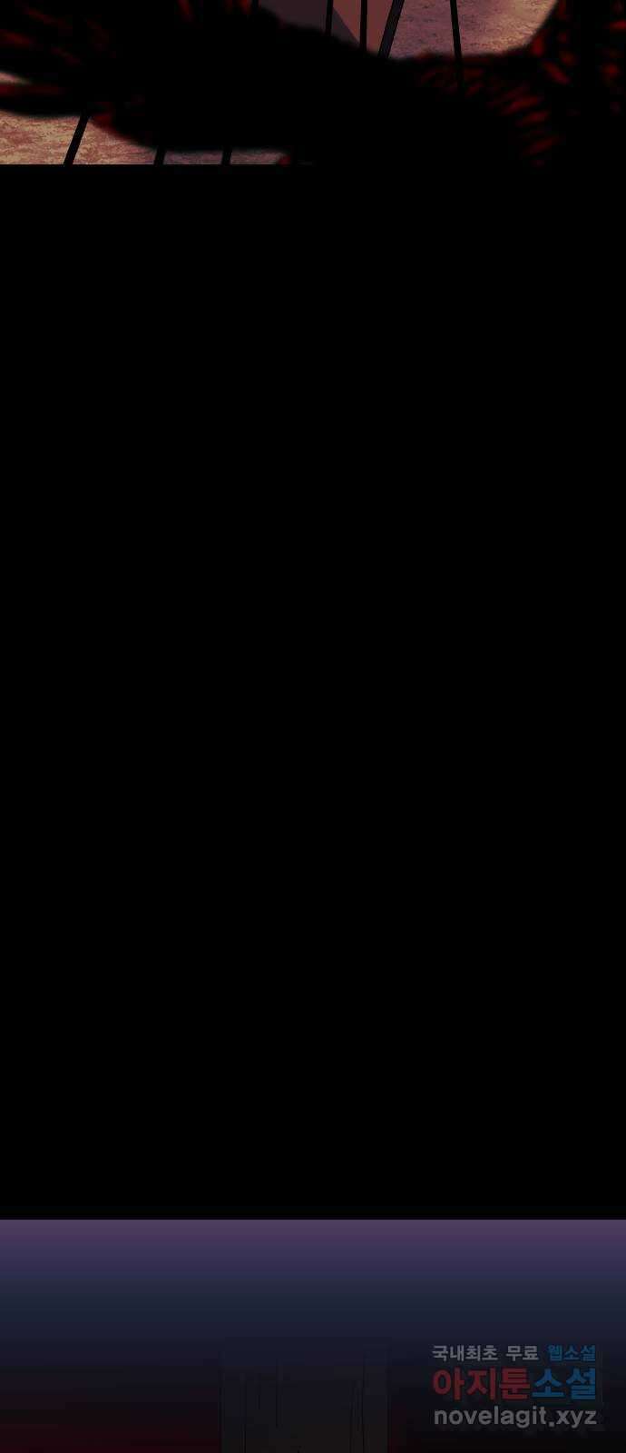 헬스던전 29화 96