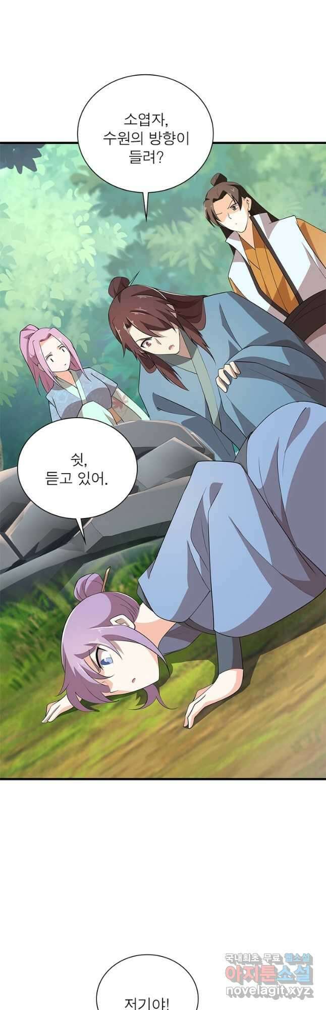 과로환생전기 94화 5
