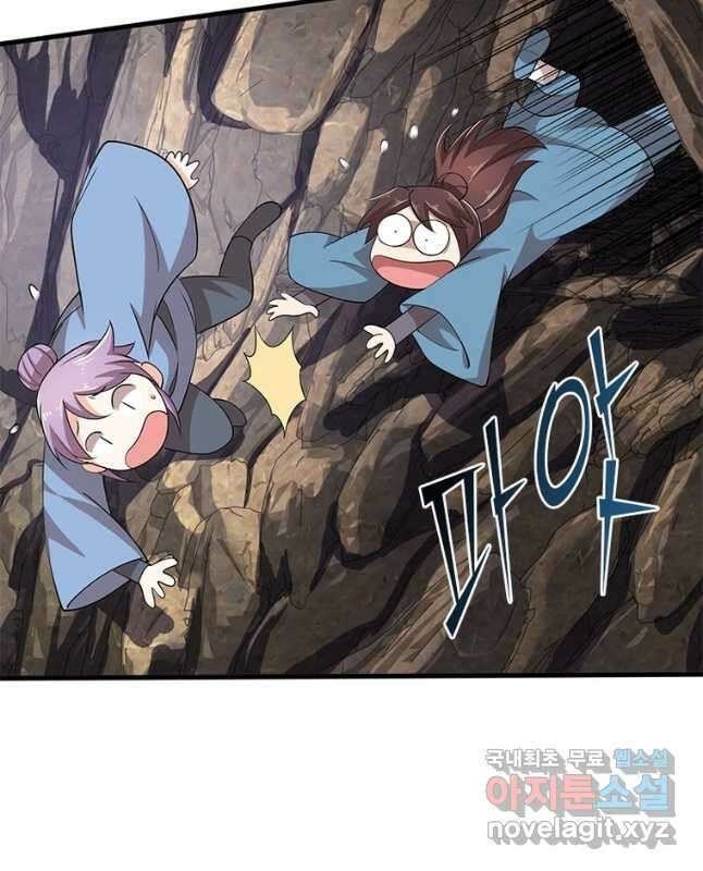 과로환생전기 94화 15