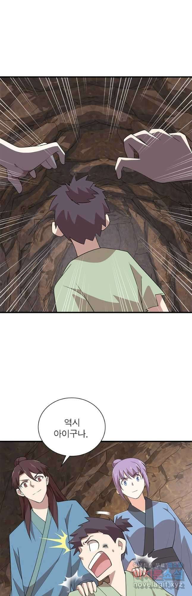 과로환생전기 94화 24