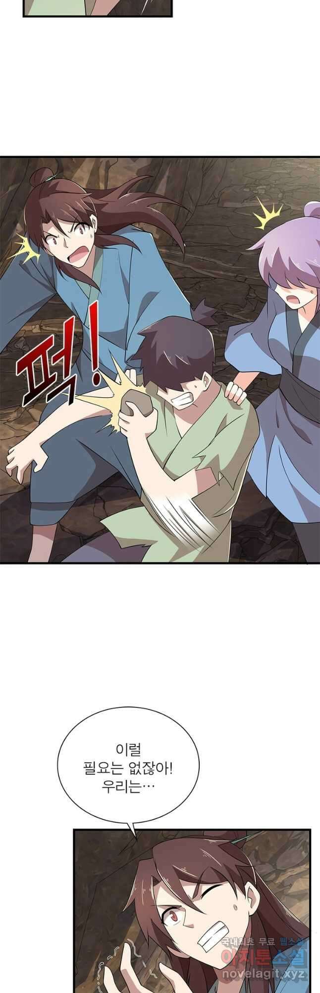과로환생전기 94화 26