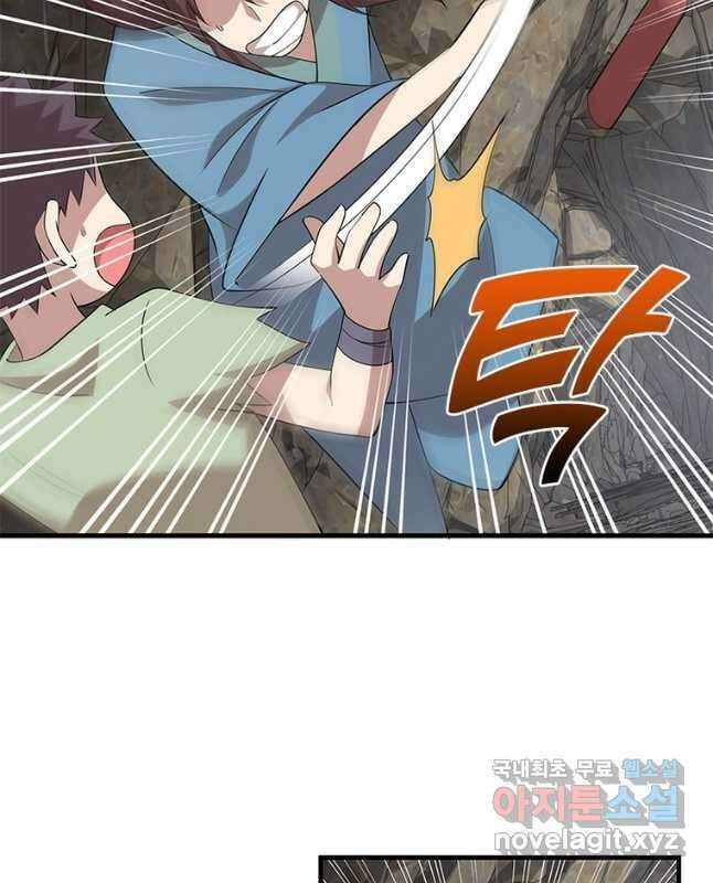 과로환생전기 94화 30