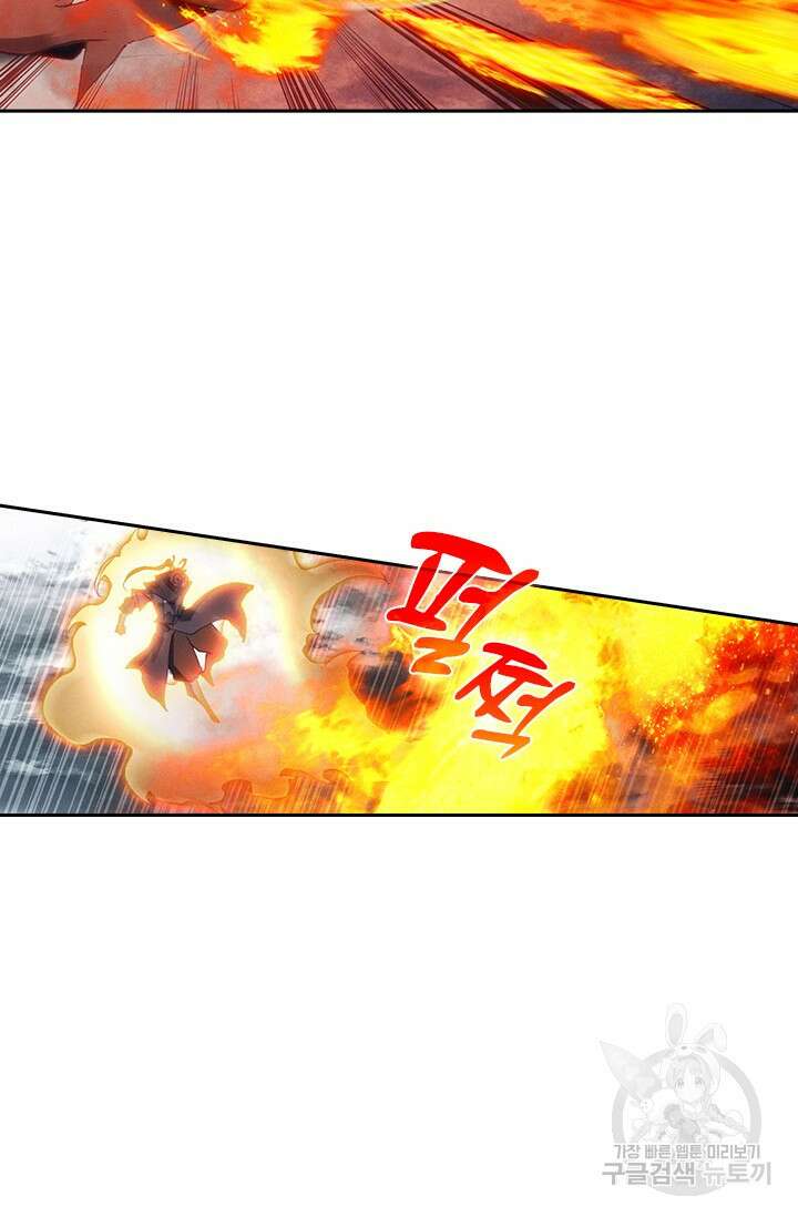 월검신마 114화 3