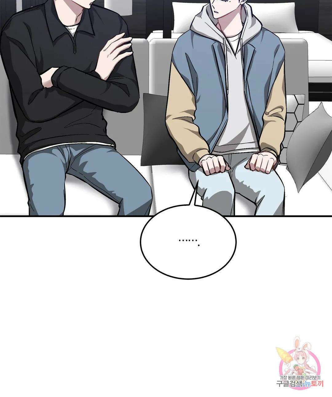 다시 56화 9