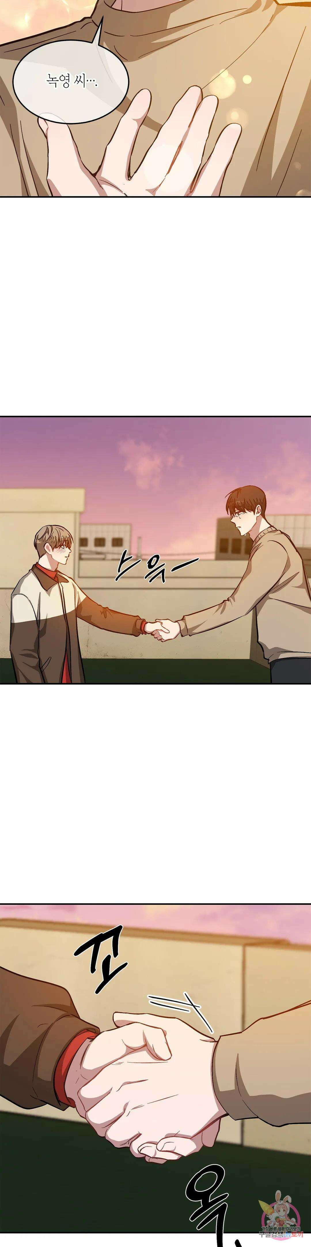 다시 56화 47