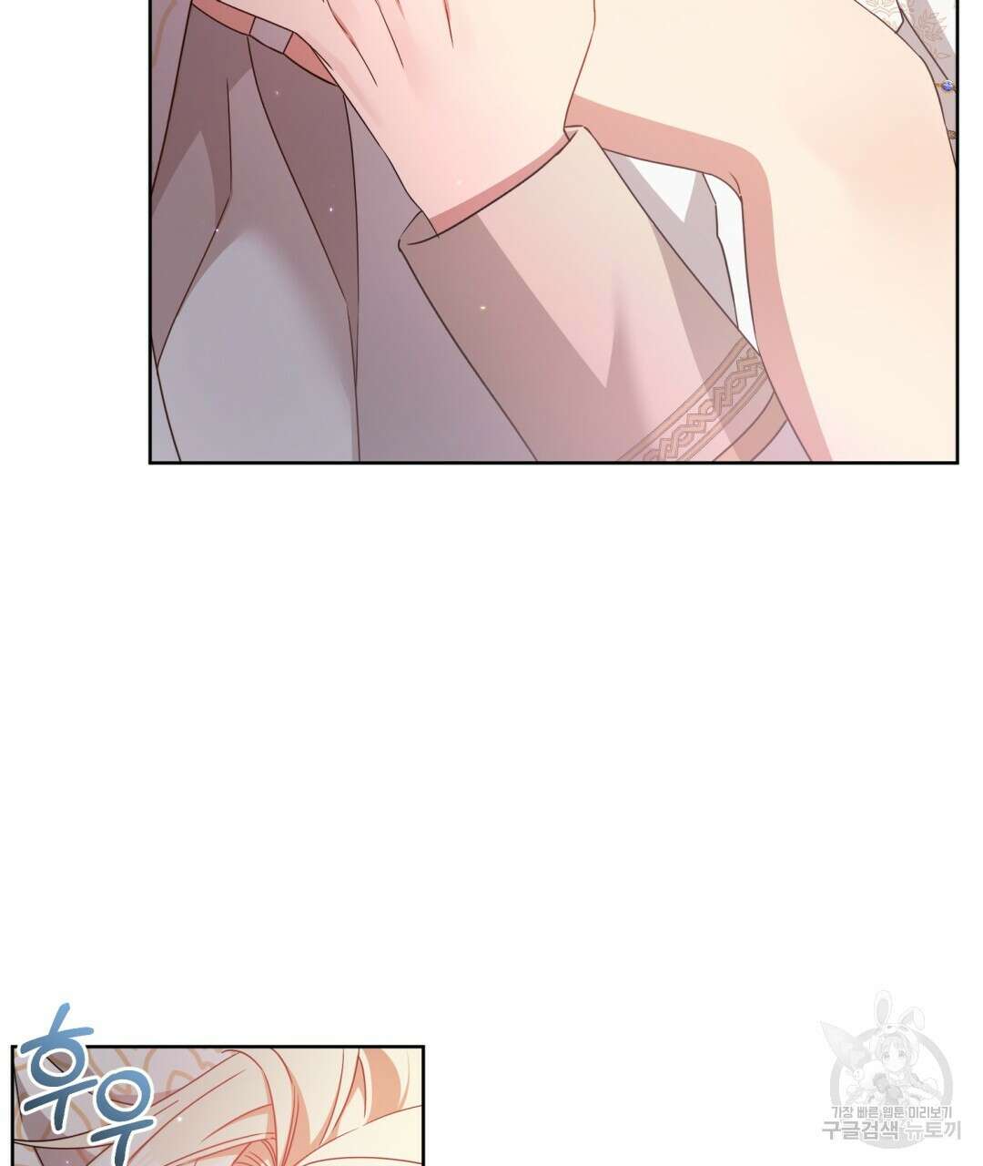 경배의 꽃 34화 4