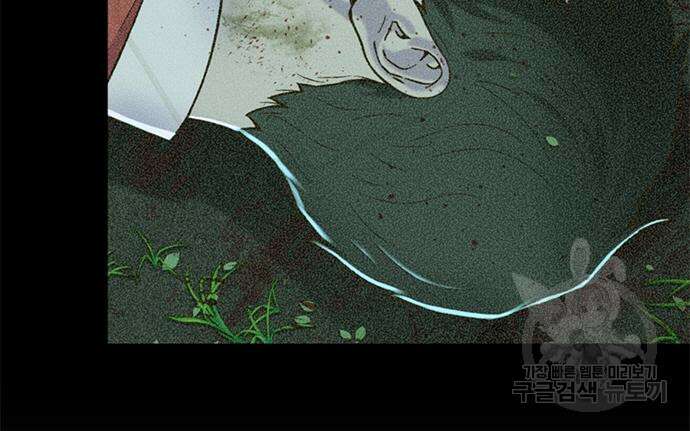 판사 이한영 122화 5