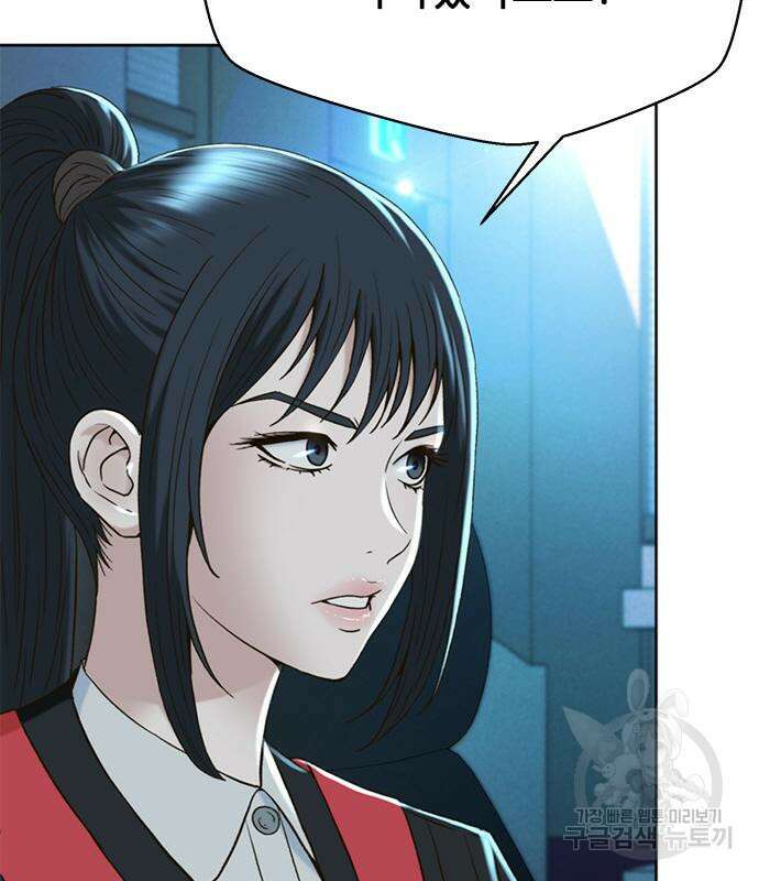 판사 이한영 122화 19