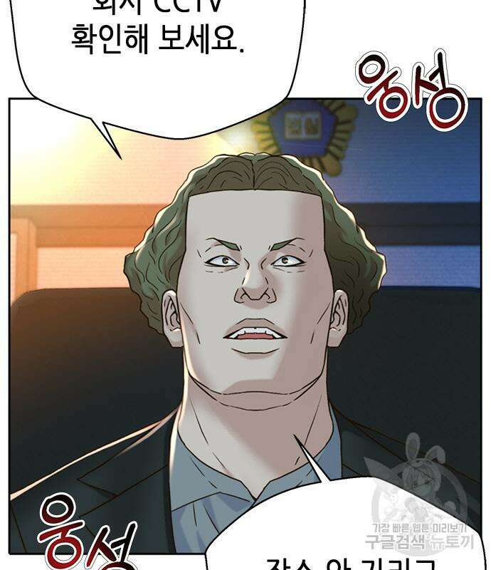 판사 이한영 122화 27