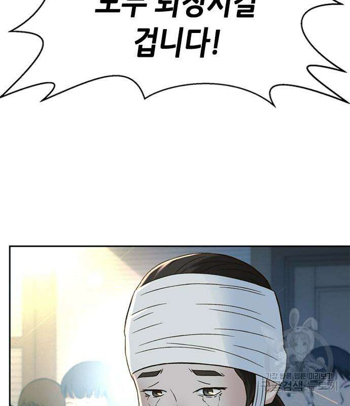 판사 이한영 122화 41