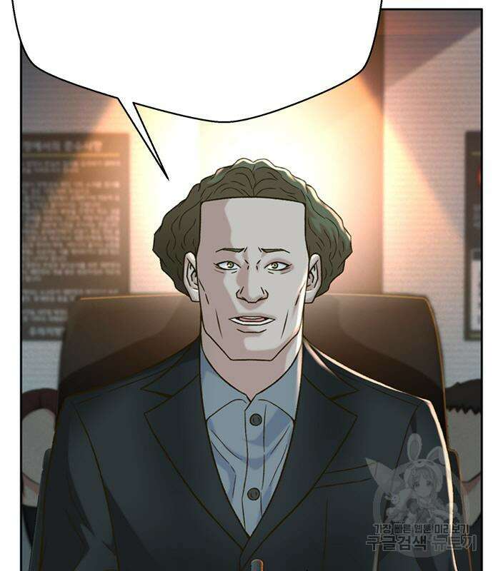 판사 이한영 122화 70
